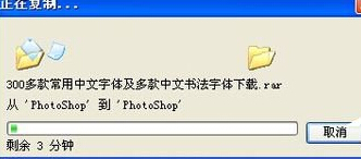 XP下U盘文件出现乱码的解决方法一步骤2