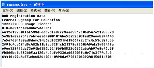 将.key文件用记事本方式打开，将一下的内容复制粘贴到文本中并保存