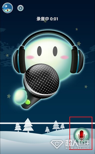 微信变声器录音怎么设置来手机铃声？  全福编程网