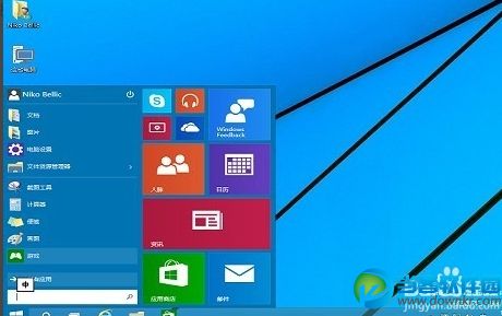 windows10系统怎么备份？ 全福编程网