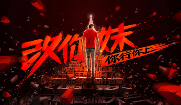 献给设计师的海报 全福编程网