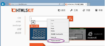 IE11