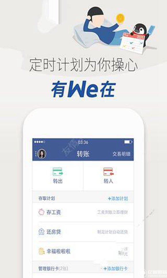 微众银行客服电话是多少 全福编程网