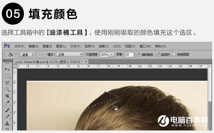 详解如何用ps快速制作立体感极强的多边形人像