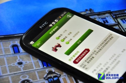 闲适小资生活必备 随时移动的星巴克咖啡