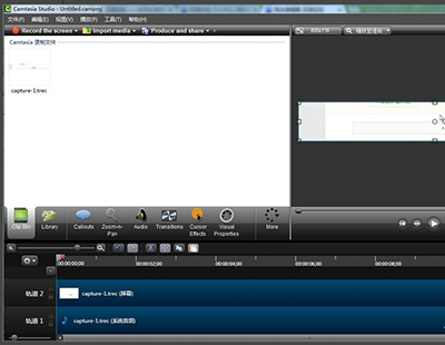 录屏软件camtasia studio
