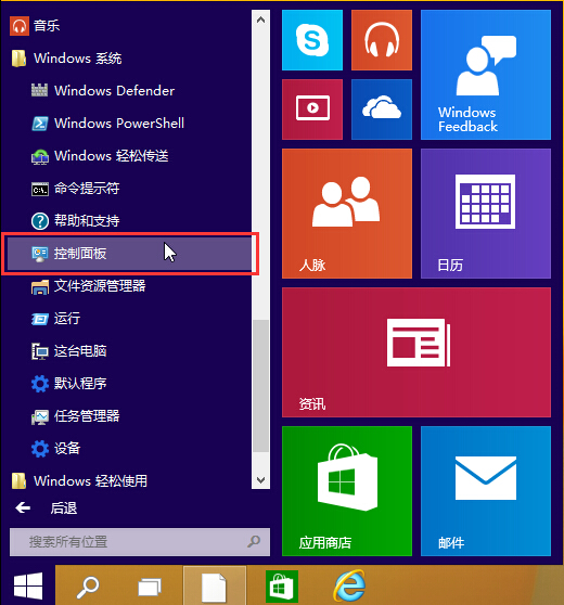 win10系统如何添加其他国家语言 全福编程网