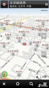 天生领航专家 诺基亚地图新版SR8评测 