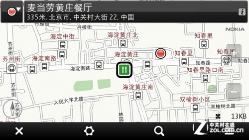 天生领航专家 诺基亚地图新版SR8评测 