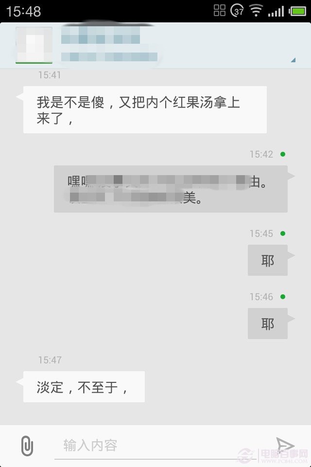 flyme短信怎么用 全福编程网