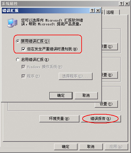 Windows XP优化技巧 全福编程网