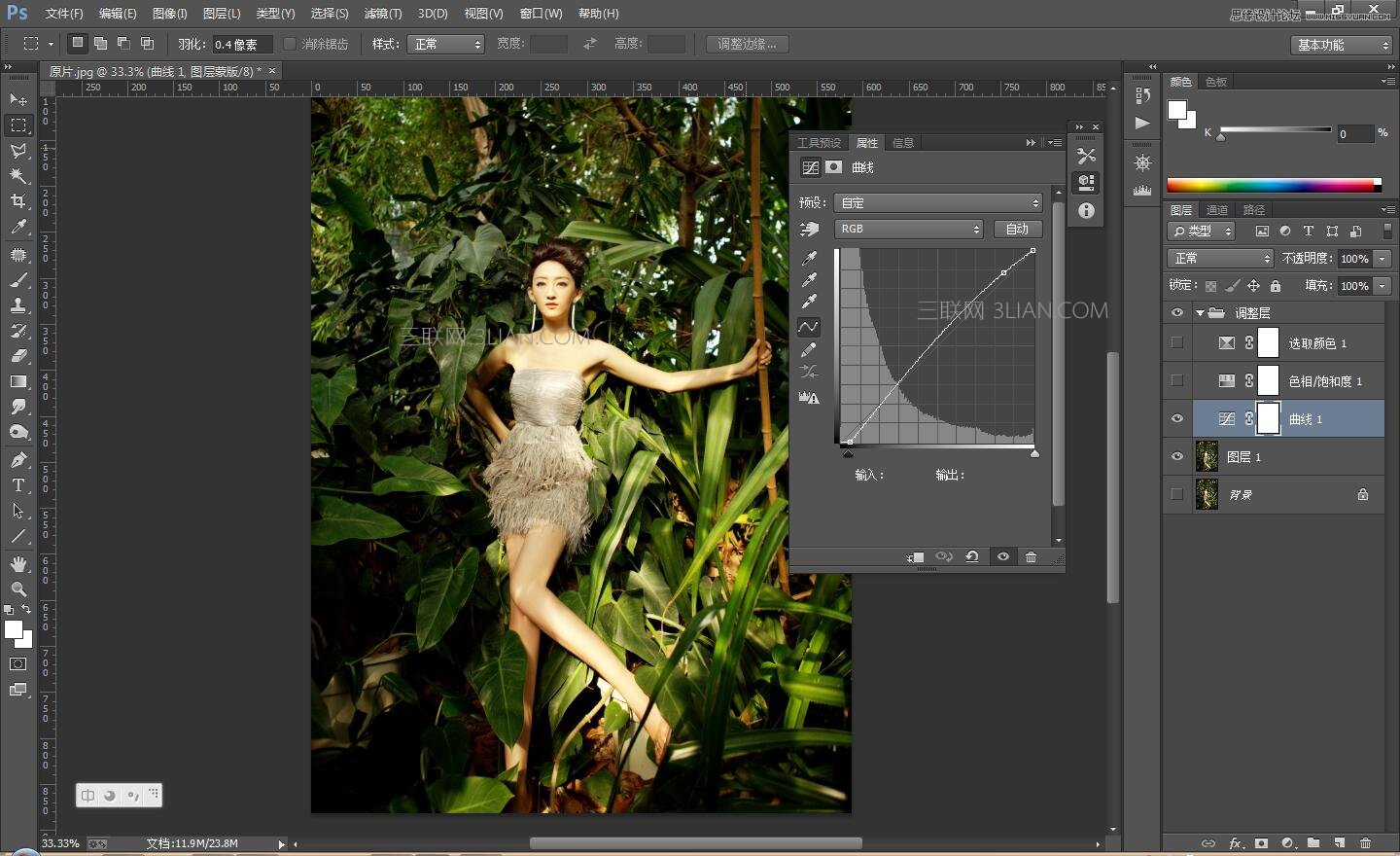 Photoshop调出顺光下的美女照片古典肤色效果,PS教程,思缘教程网
