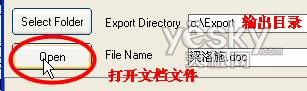 轻松提取Office文档里的原始图像 全福编程网