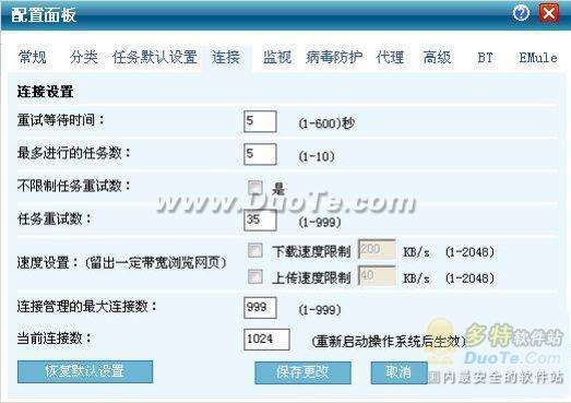 WEB迅雷