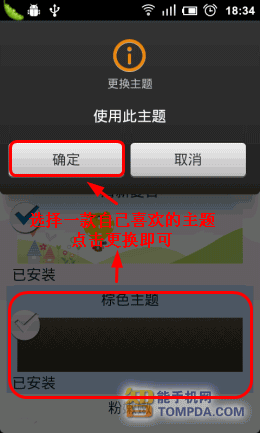 免费拥有Siri不是梦 安卓语音软件大推荐