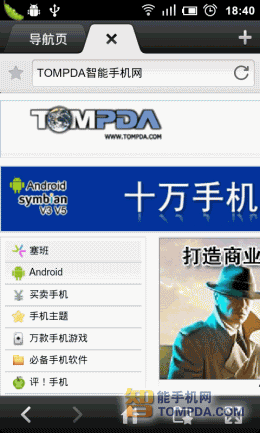 免费拥有Siri不是梦 安卓语音软件大推荐