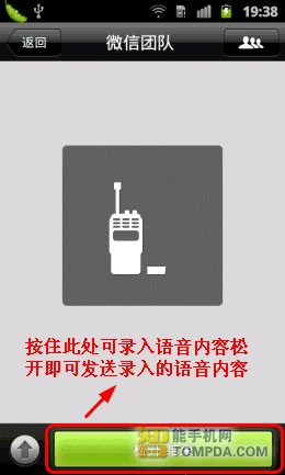 免费拥有Siri不是梦 安卓语音软件大推荐