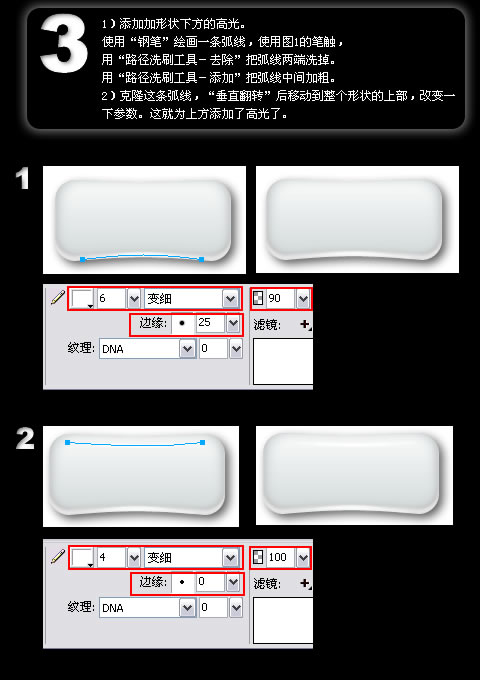 AI打造矢量青花瓷按钮 全福编程网教程网 AI教程