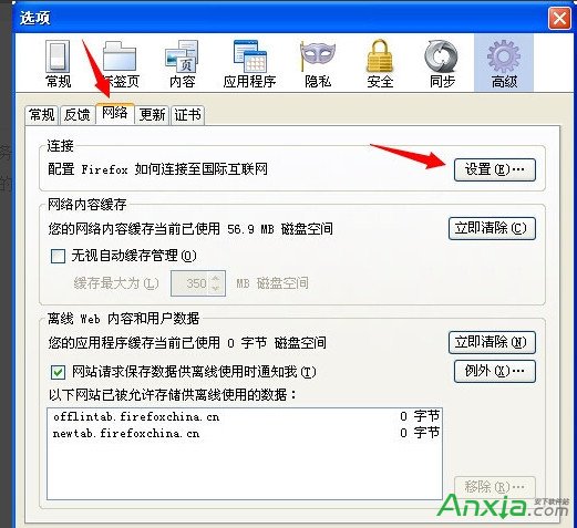 火狐Firefox浏览器代理怎么设置,Firefox浏览器,Firefox浏览器代理设置,Firefox浏览器设置