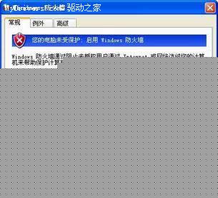 教程：让迅雷速度飞起来的技巧（一）