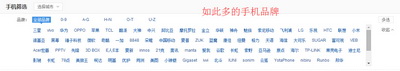 安卓手机驱动怎么安装 全福编程网