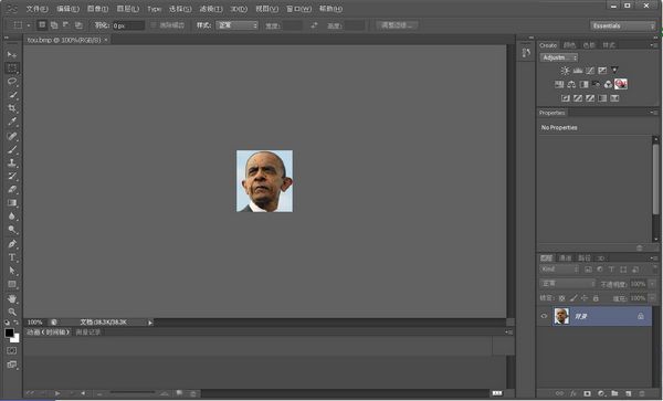 Photoshop多媒体图像处理35个绝技 全福编程网