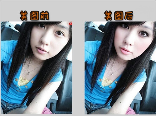 2010年潮流唇彩 美图秀秀轻松帮你搞定