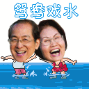 美图秀秀一周年庆分享之旅:摇头娃娃篇