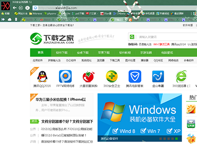 360无痕浏览