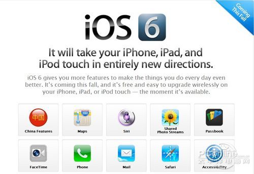 苹果iOS6新功能剖析 11项暴强升级！全福编程网教程