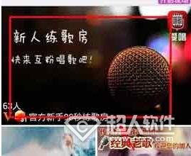 爱唱怎么分享到微信?   全福编程网