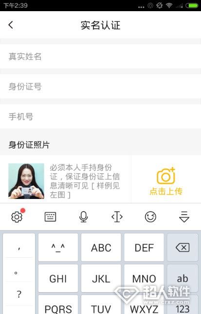 内涵段怎么子直播