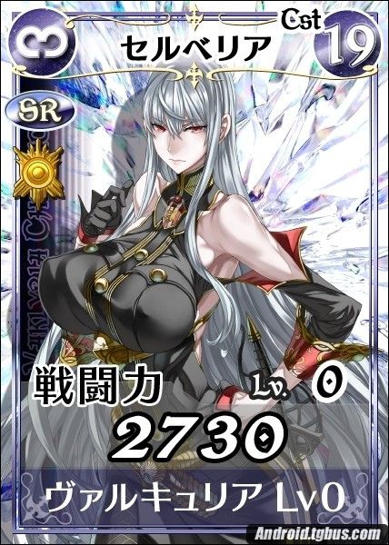 战场女武神安卓版攻略