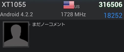 摩托罗拉五款神秘新机曝光 XPhone或在其中
