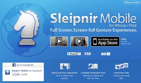 又一款手势浏览器：Sleipnir 全福编程网