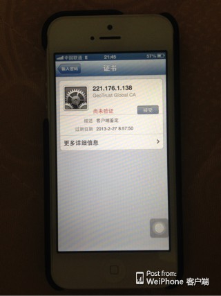 cmcc-auto使用方法 全福编程网