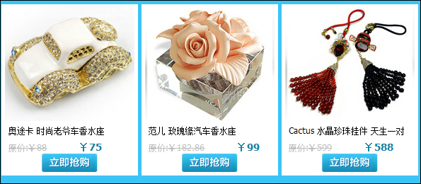 淘宝开店经验 美图淘淘你不知道的小技巧 全福编程网