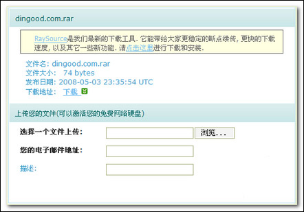 fs2you怎么下载 全福编程网