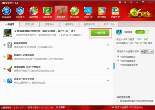 网页游戏不能玩怎么办？ 全福编程网