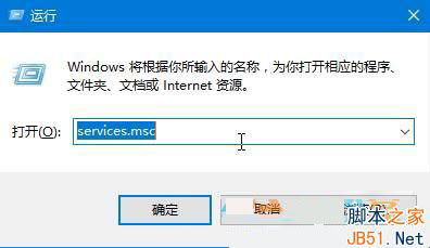 win10录音机不能录音怎么办 全福编程网