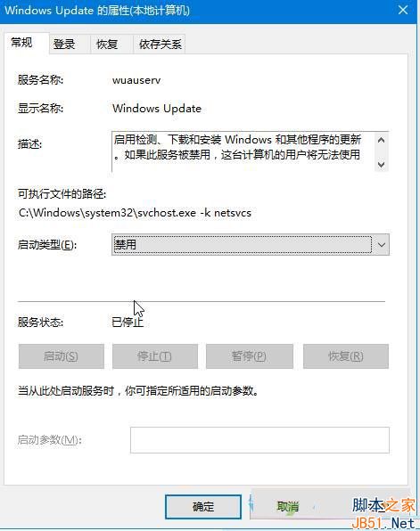 win10录音机不能录音该怎么办?