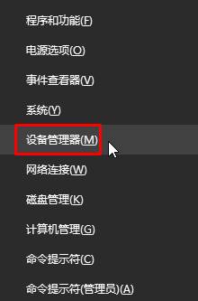 win10录音机不能录音该怎么办?