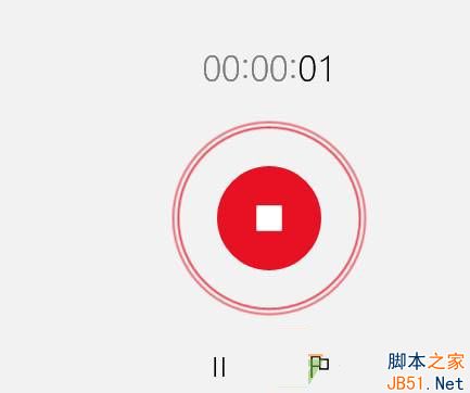 win10录音机不能录音该怎么办?