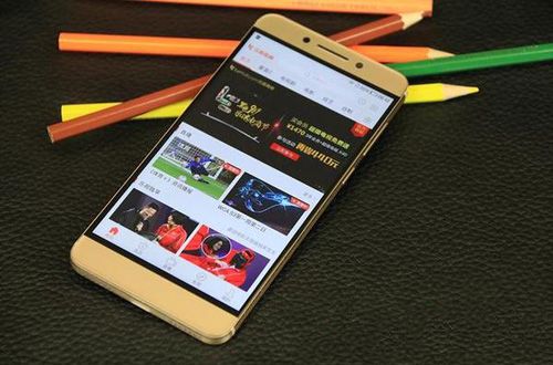 乐pro3生态定制版多少钱？乐视pro3和乐视pro3生态定制版有什么区别？ 全福编程网