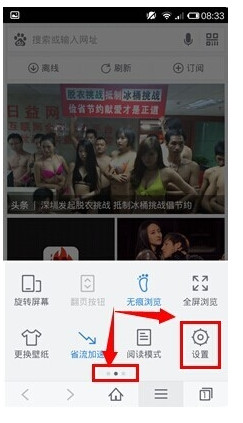 手机百度浏览器怎么清除地址栏输入历史教程,手机百度浏览器,百度浏览器清除地址栏输入历史,手机百度浏览器清除地址栏输入历史