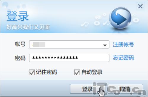 不要打扰 让迅雷看看播放器去除广告并加速