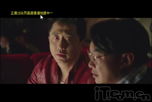不要打扰 让迅雷看看播放器去除广告并加速