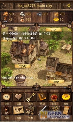 欢乐王国安卓版