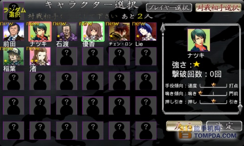 麻雀雷神安卓版