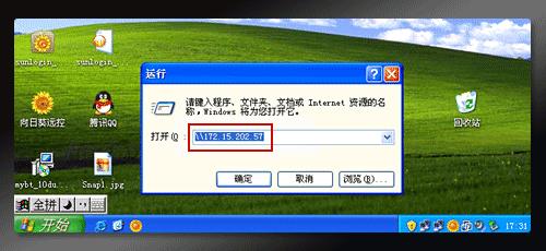 远程控制亦能快捷创建VPN？向日葵对你Say Yes